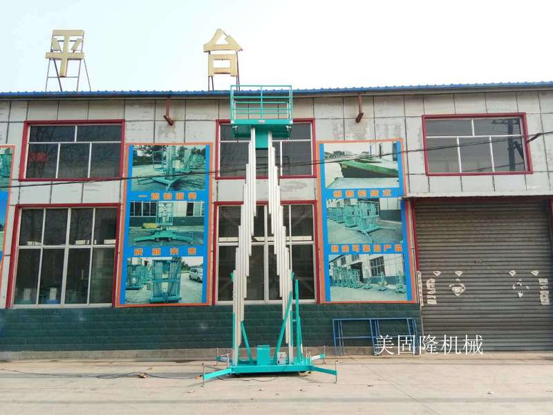 四川铝合金式升降机厂家